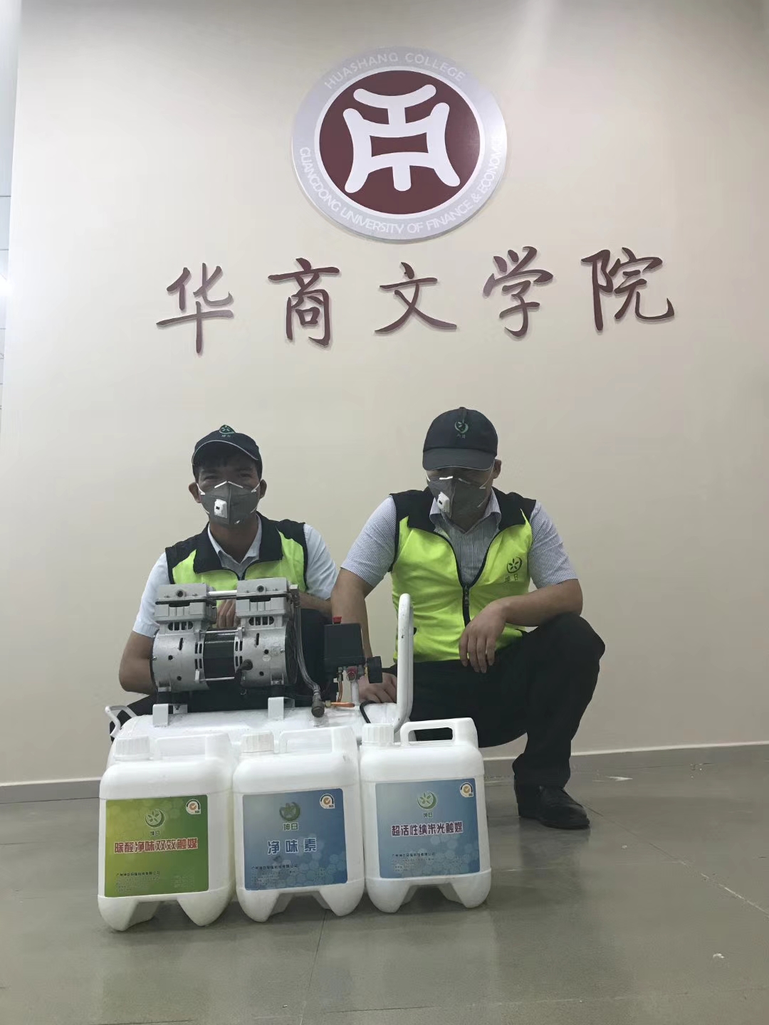 學(xué)校除甲醛公司 學(xué)校除甲醛公司